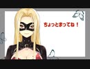 またも黛に告白させてしまいそうになるルイス・キャミー