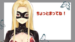またも黛に告白させてしまいそうになるルイス・キャミー