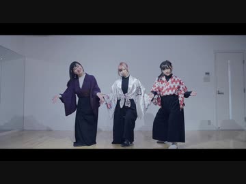 【もっちゃぬ×きゃな×芽音】オノマトペテン師 【踊ってみた】