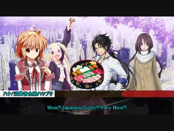 【シノビガミ】獄炎ノ鳥-ReWrite- Part2【テトラさんの金で寿司を喰う会】