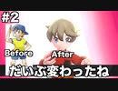 限りなくソードなポケモンpart2 [ゆっくり実況]