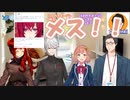 メス声マイリス事件に触れる　ド葛本社