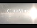 CODEVEIN 初見実況プレイpart1【チュートリアル】