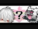 【ポケモン剣盾】ネーミングセンスが独特な葛葉のポケモン達