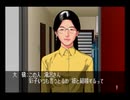 柄にもなく探偵はじめました、クロス探偵物語[実況プレイ]　Part１０