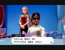 【ポケモン盾】えがお氏、ガラル地方へ征く！　part8