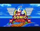 【SONIC MANIA】ソニックマニアを実況プレイ#1【GREEN HILL ZONE】