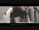 【レペゼン地球】37thシングル『Fly High』