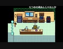【OPR】布団ちゃんのアンダーテール part9【2017/10/14】