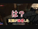 #19【7DTD】ハゲようがモヒろうが生き抜く【マルチ実況】