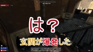 #19【7DTD】ハゲようがモヒろうが生き抜く【マルチ実況】