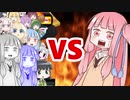 茜ちゃんVSまとめ221～240