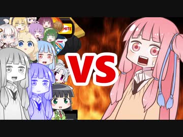 茜ちゃんVSまとめ221～240