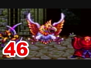 【実況】新米勇者が今度はドラクエ3の世界を満喫するpart46【DQⅢ】