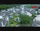 China Recommendation--Qianshan
