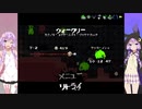 穏と凛で行くNuclearThrone！part8