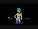【ひぐらしのなく頃に奉】またあの夏が帰ってくる・・・四十二日目
