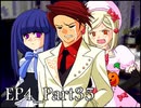 【実況】うみねこのなく頃にを整理しながら読む4-35【真相ネタバレ】