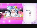 ふるーつふるきゅーと！ 討伐ダンジョン★5 星詠の宮殿（Take.2）