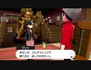 【ポケットモンスターソード実況】調子に乗って耐久配信を行った男の物語Part7