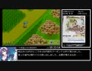 牧場物語ミネラルタウンのなかまたち 女神さま結婚RTA 約24時間41分36秒 part4/11