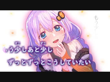 【ニコカラ】星空エンプティー【Off vocal】ハモリ無