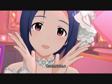 ミリシタ「ラ♥ブ♥リ♥」三浦あずさ
