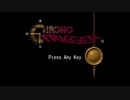 平成の神ゲー　Chrono Triggerを実況してみた【PART1】