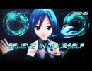 【MMD-MV】BELIEVE IN YOURSELF [Ver.1]（歌唱版）