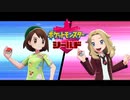 【ポケモン盾】新ポケモン達とガラル旅　【Part3】