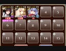 【字幕有】英傑の塔　第10階層 ☆2【千年戦争アイギス ケラ王子+イベユニ】