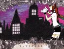 【ラップアレンジ付】Mrsパンプキンの滑稽な夢【歌ってみたら】