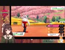 なとなと to be continued
