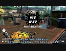 【Splatoon2】センスがなくてもウデマエXの高みを目指す part20 【N-ZAP85】
