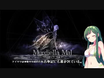 ずん子が逝く全裸フライパンで塩の島冒険【Salt and Sanctuary】■10