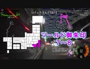 [自転車]ツールド御朱印7～8
