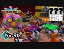 最高の再開『ドラゴンクエストビルダーズ２』実況プレイpart96【DQB2】【ドラクエビルダーズ２】