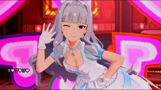 ミリシタ「ラ♥ブ♥リ♥」by 四条貴音