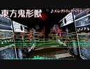 【東方】エレクトリックヘリテージをアレンジしてみた【Domino】