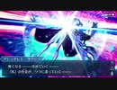 勇者が往く！　FGO【セイバーウォーズ２】実況　part21