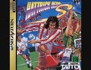 [SS]ハットトリックヒーローS -Hat Trick Hero S- FULL SOUND TRACK