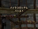 ポケモンコロシアム実況：剣と盾を携え挑むコロシアム　part7