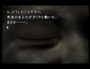 【かまいたちの夜2】彼女と監獄デートしながら謎を解く！part86【TGC】