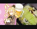 酒クズ弦巻の今日のおつまみ #9　塩昆布キャベツ