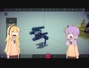 【Besiege】ゆかまきのBesiege【VOICEROID実況プレイ】