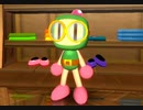 【遊びつくす！】ボンバーマンランドWii トップを取っていく実況プレイ part10