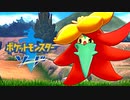 初見でポケセン縛りをしたらこうなるるる。#6【ポケモン剣盾】