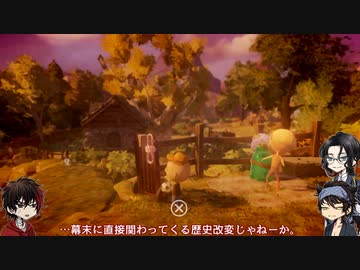 【刀剣偽実況】土佐組が最期の日を見届けるpart.2