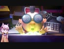 【ルイージマンション3】結月ゆかりは幽霊を吸い込みたい！#4