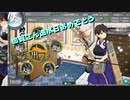 加賀さんと進む艦これ実況Part.1